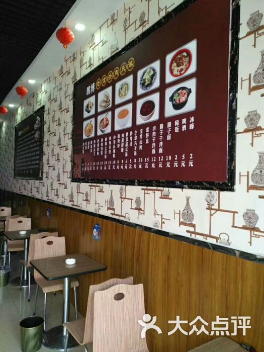 鹏博老潼关肉夹馍店图片 - 第17张