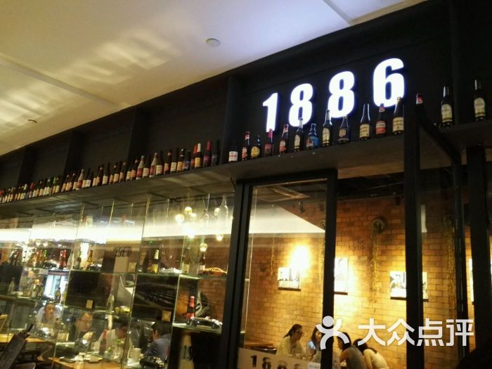 1886汽车主题德国餐厅(外滩店)图片 第5张