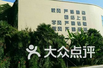 盐城高中排名_盐城枫叶高中图片