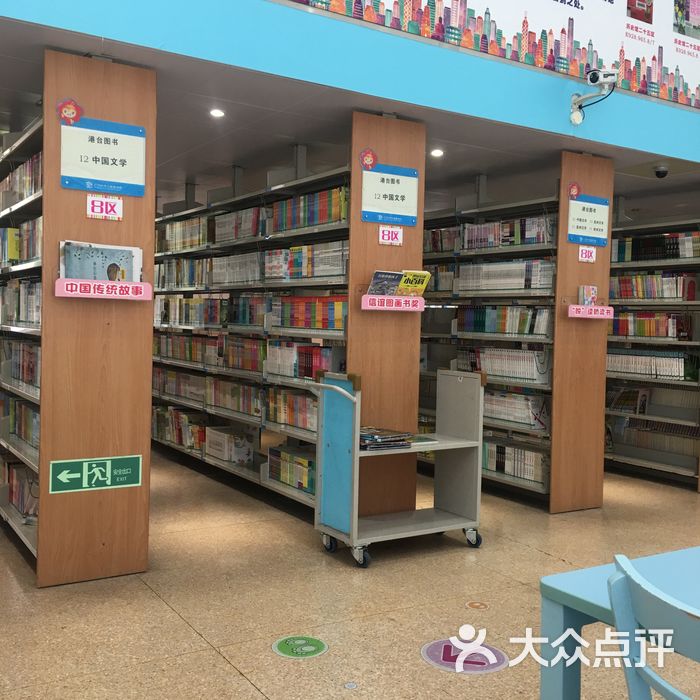 广州少年儿童图书馆