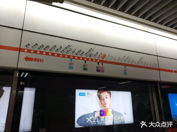 春熙路-地铁站-图片-成都生活服务-大众点评网