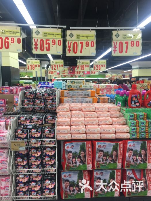 北京华联生活超市(五一广场店)店内环境图片 - 第5张