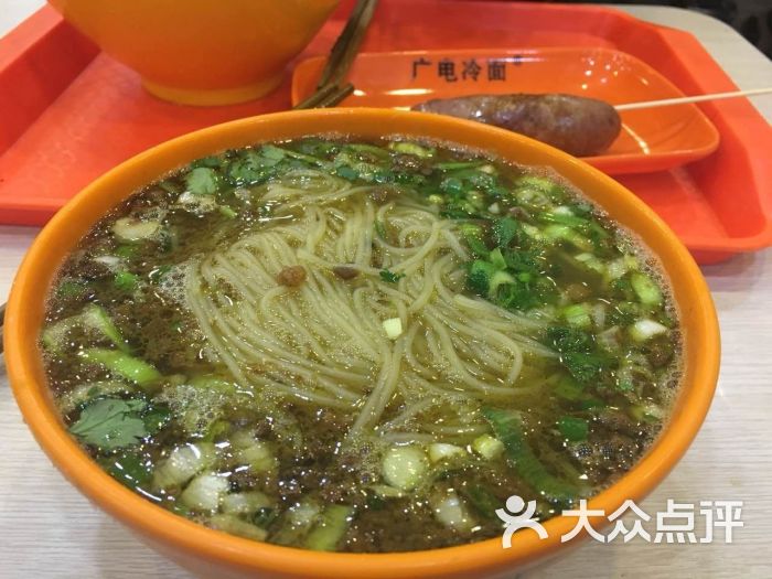 广电冷面(福泰隆旗舰店)-图片-沛县美食-大众点评网