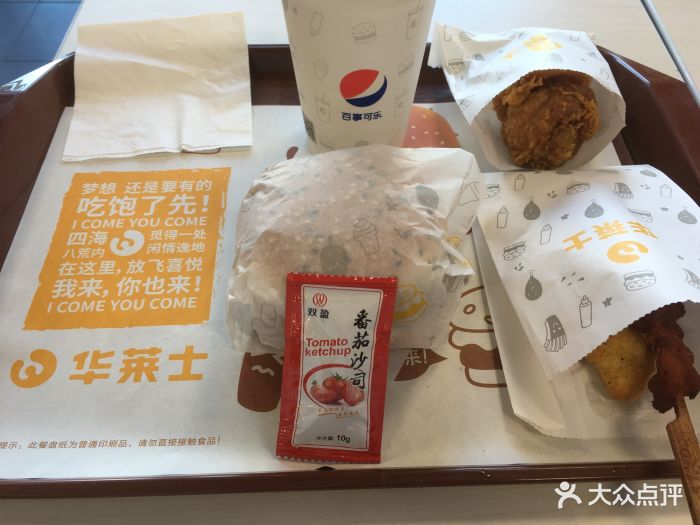 华莱士炸鸡汉堡(苏锦店)香辣鸡腿堡套餐图片 第102张