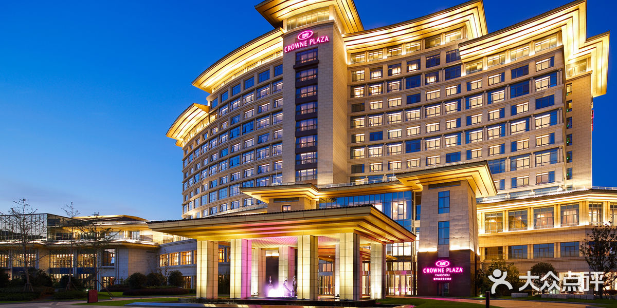 皇冠假日酒店地址