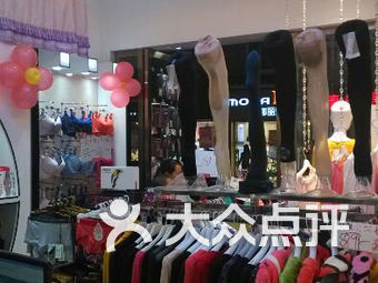 香港御塑内衣旗舰店_林允儿香港旗舰店(2)