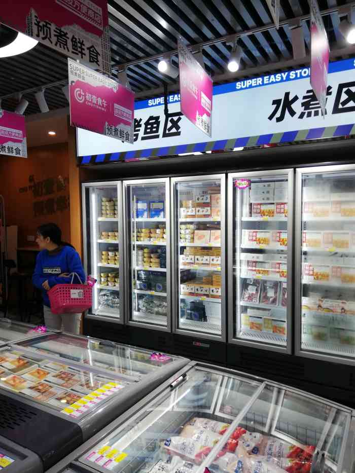 初壹食午·超级方便商店(锦江郦城店)-"味道都还可以