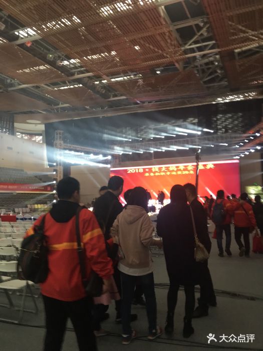 南山文体中心羽毛球馆