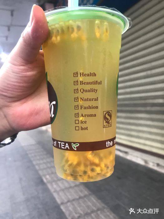 老盐百香果