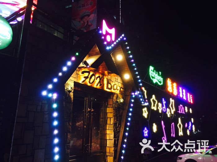 fox bar酒吧图片 - 第6张
