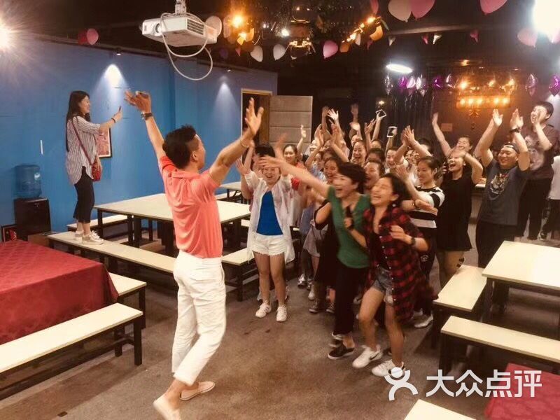 大猫儿轰趴体验馆