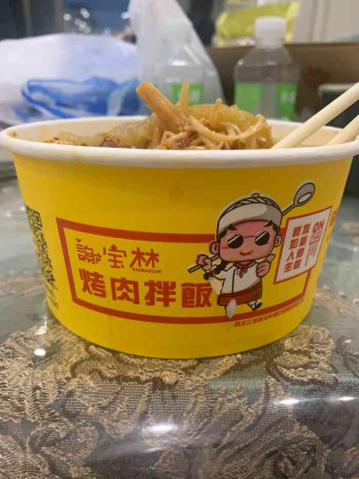 谢宝林烤肉拌饭(群力远大店)-"经常吃这家谢宝林品牌的烤肉拌饭,它家