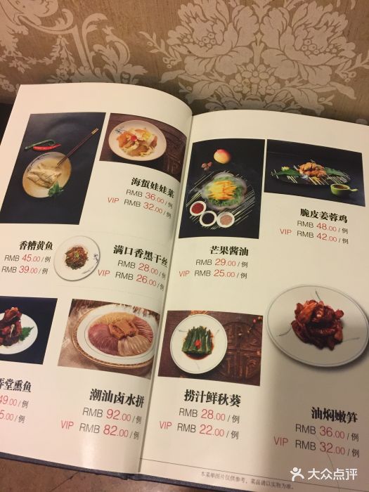 绍兴饭店(大华店)-菜单图片-上海美食-大众点评网