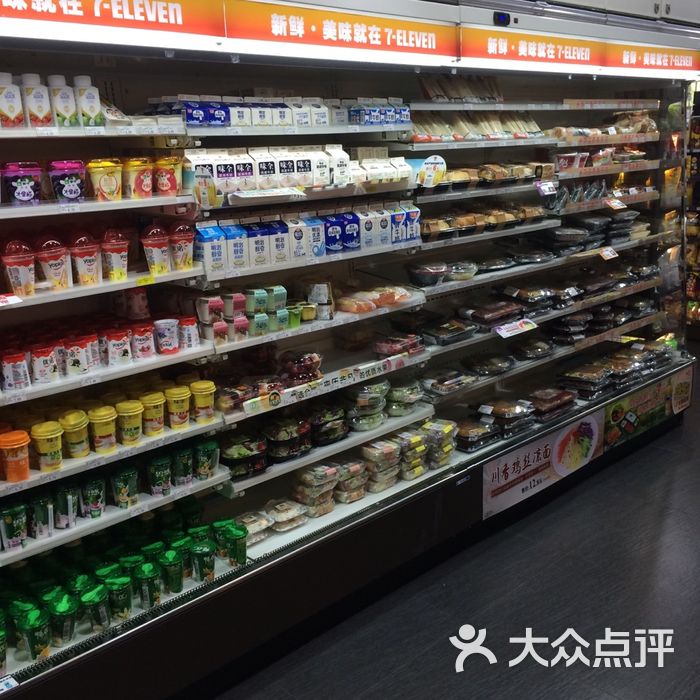seven-eleven 711便利店