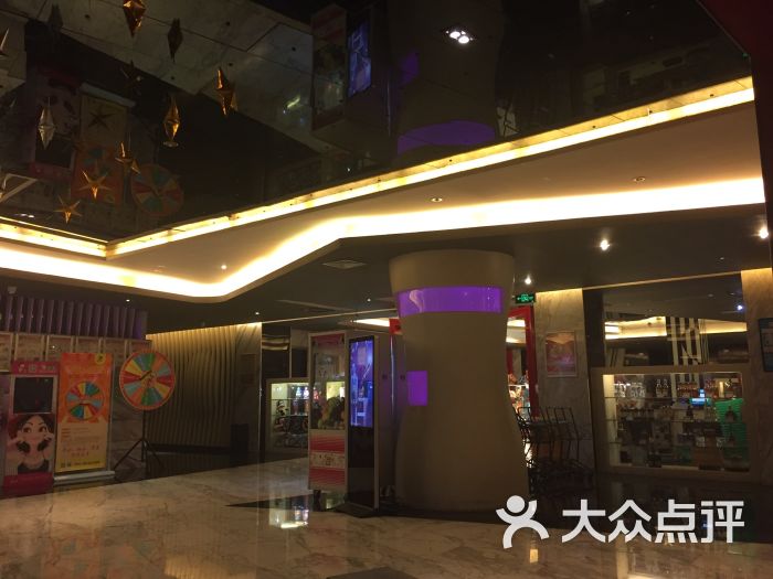 欢乐空间量贩式ktv(江汉店)图片 第21张