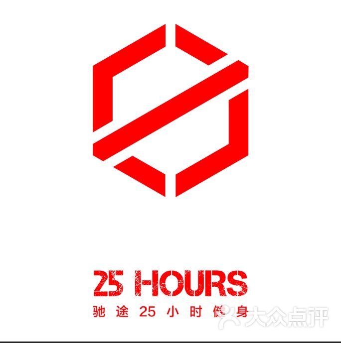 驰途25小时健身会(盛世百辰店-图片-重庆运动健身-大众点评网