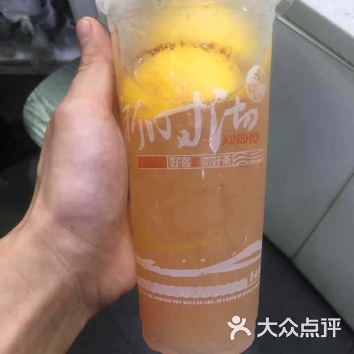 新时沏