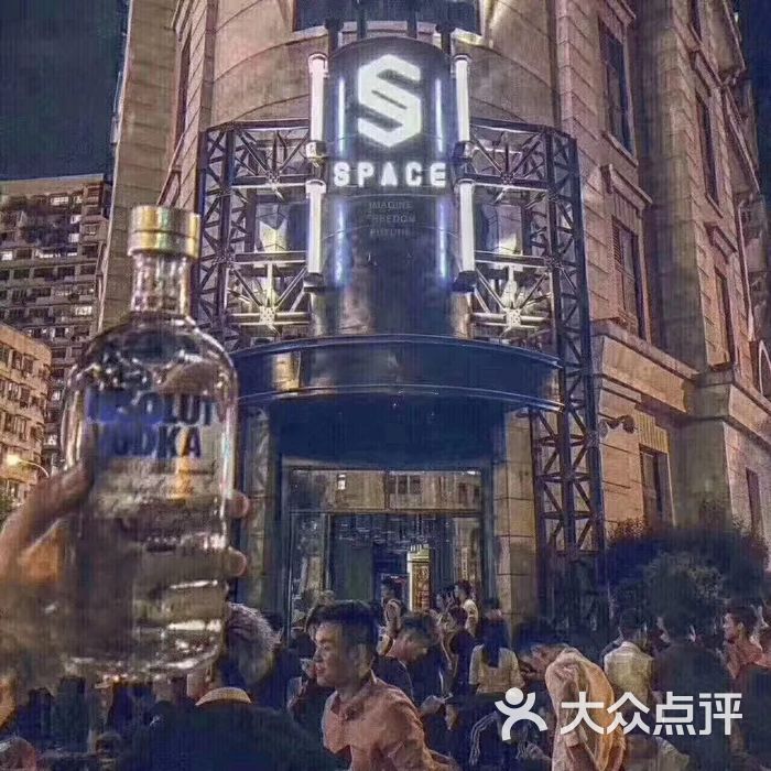 武汉space