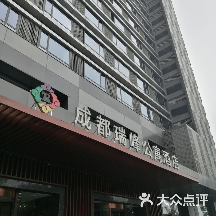 成都龙之梦瑞峰公寓酒店