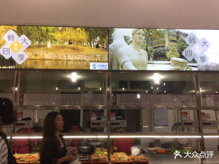 江苏师范大学五食堂-图片-徐州美食-大众点评网