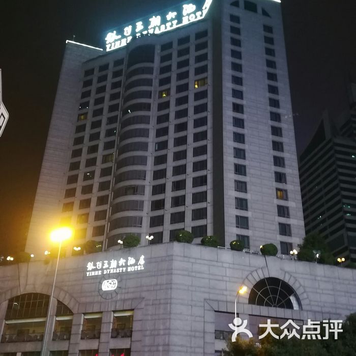 成都银河王朝大酒店图片-北京四星级酒店-大众点评网