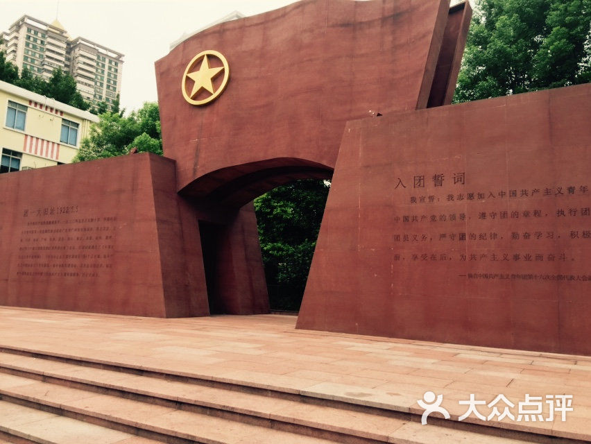 团一大广场的点评