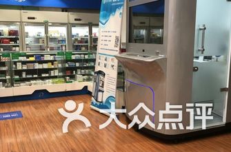 药房排名_中药房(2)