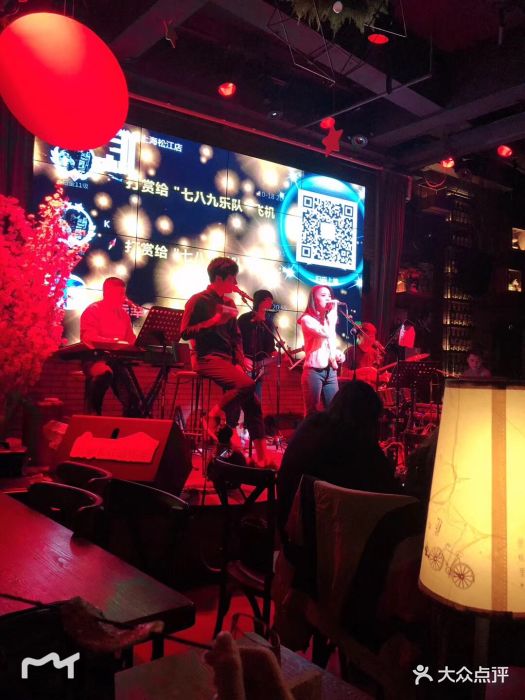 胡桃里音乐酒馆(松江店)图片 - 第278张