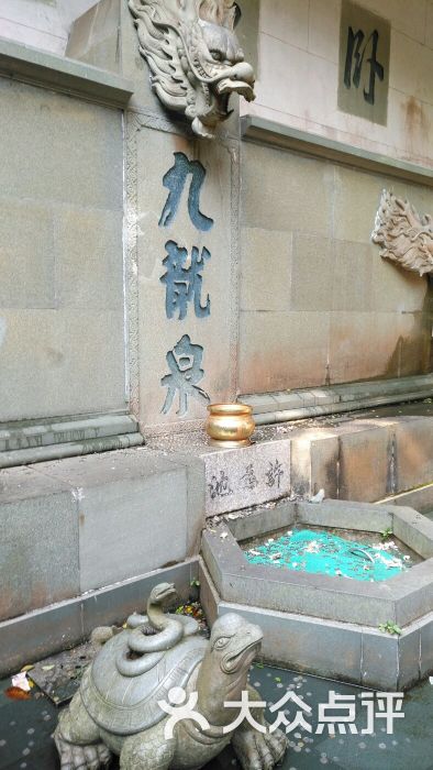 九龙泉-图片-广州周边游-大众点评网