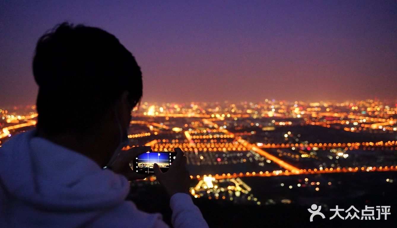 鬼笑石看北京夜景