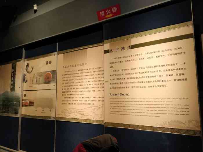 德清博物馆-"本来是要带娃去隔壁的春晖公园玩旋转的.