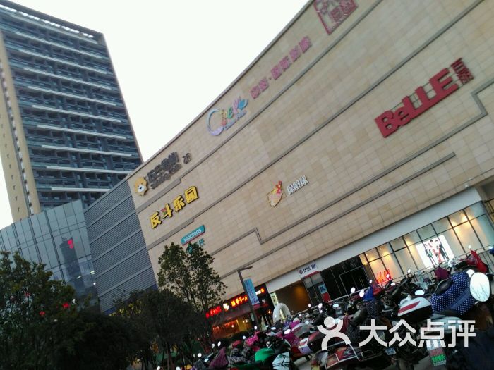 九方购物中心-图片-九江购物-大众点评网