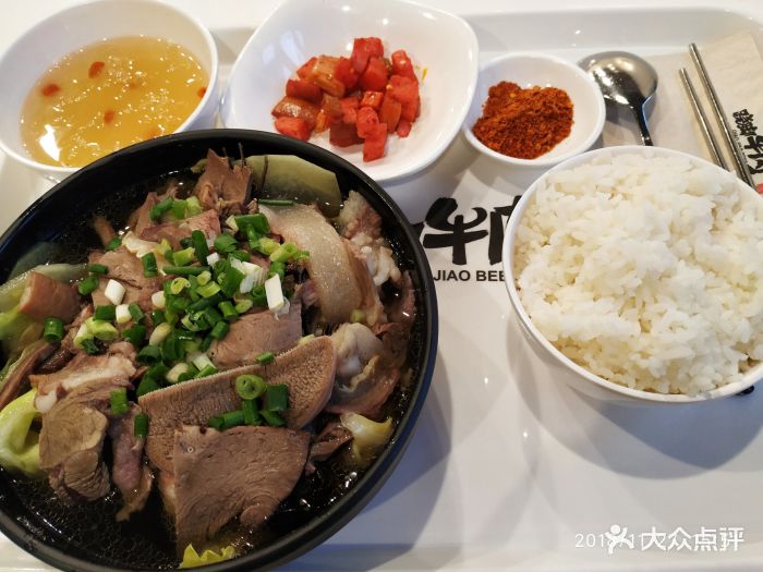 跷脚牛肉a套餐