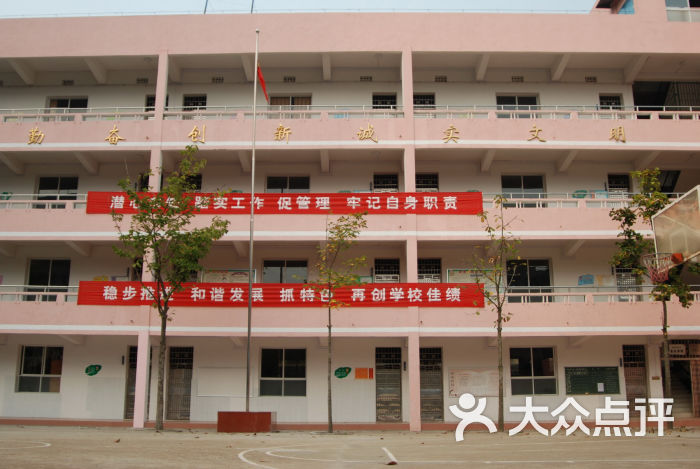 长沙市雨花区赤岗冲小学