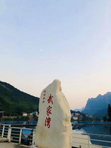 武家湾旅游区