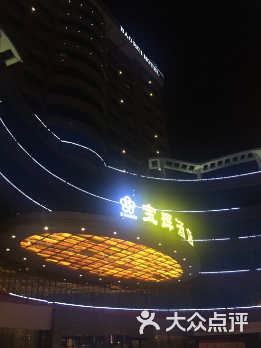 赣州宝辉酒店图片 - 第6张