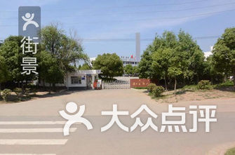鼓楼小学排名_汉滨区鼓楼小学图片