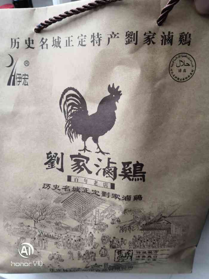 刘家老鸡店(正定总店)-"正定特色美食刘家鸡和马家鸡.