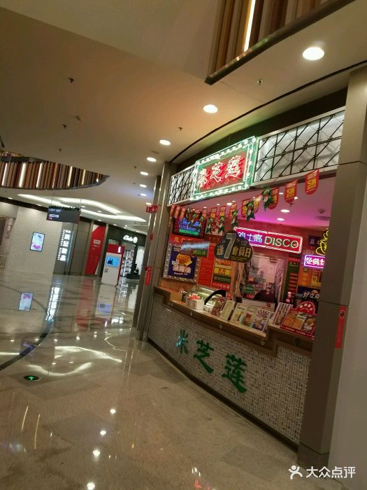 米芝莲(荟聚购物中心店)--环境图片-无锡美食-大众