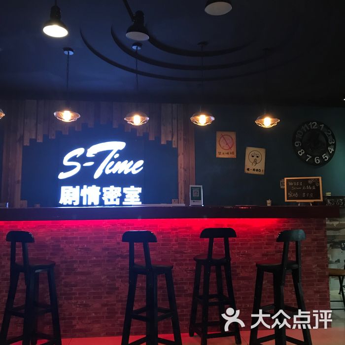 stime剧情机关密室逃脱