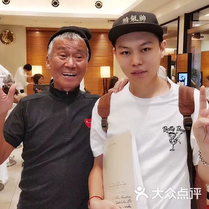 米浩工作室川岛文夫学习合影图片-北京美发-大众点评网