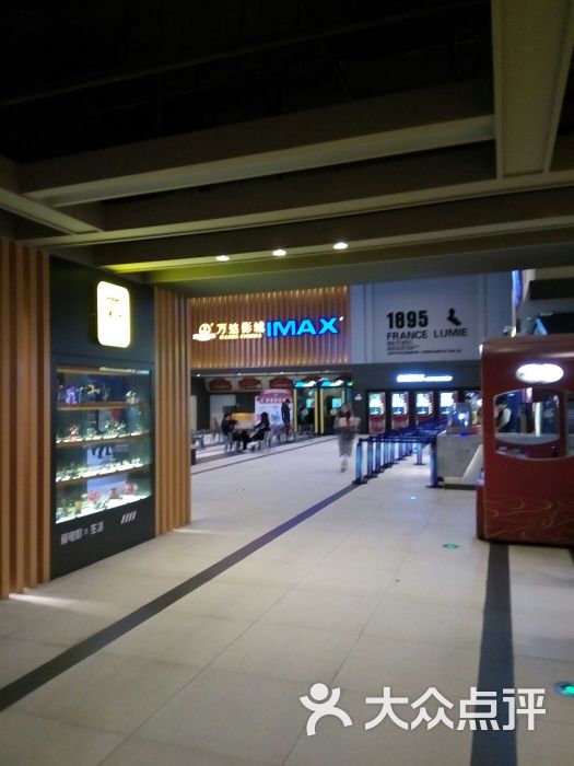 万达广场(牡丹江店)图片 - 第9张