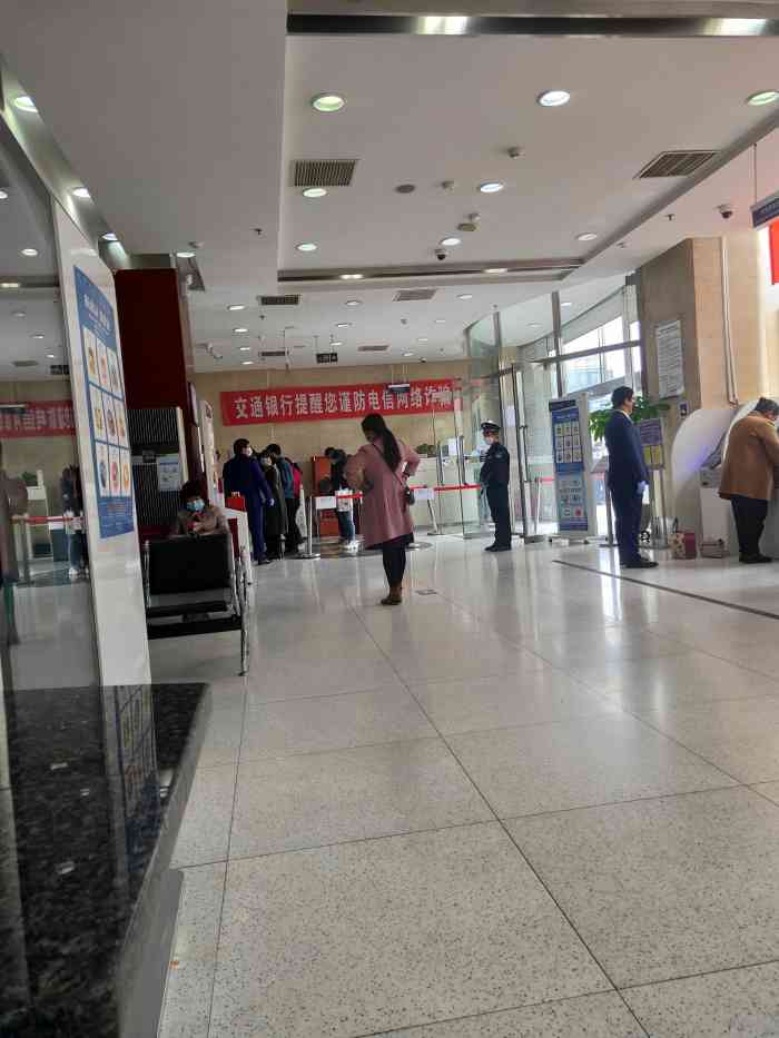 交通银行(顺义支行)-"没有排队,都是半自助办公,服务.