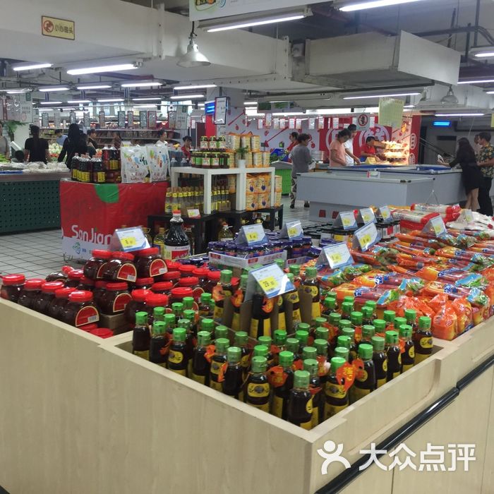 三江超市