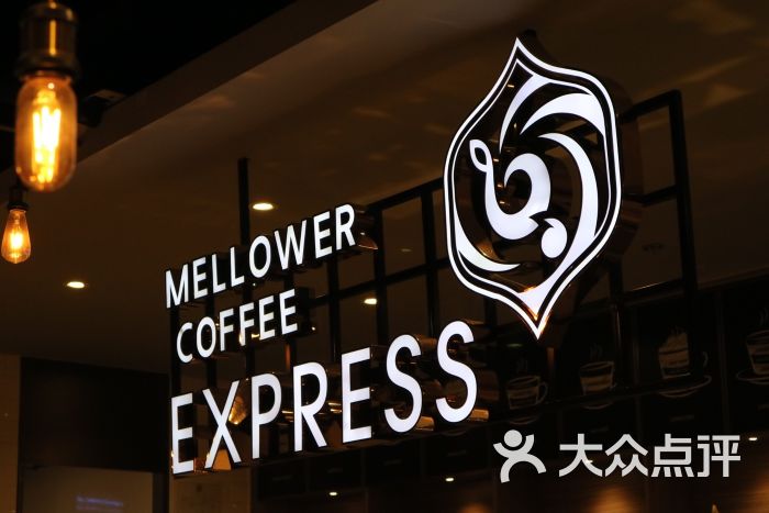 麦隆咖啡mellowercoffee(日月光店)图片 第138张