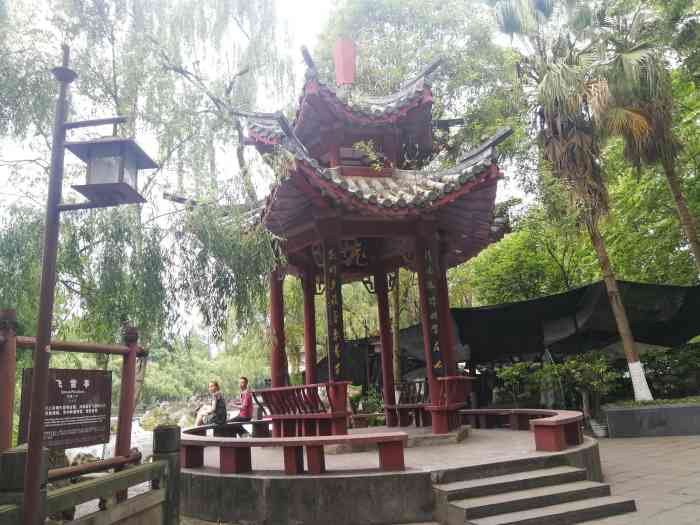 太白公园-"江油资格最老的一批公园,一个是西山公园,.