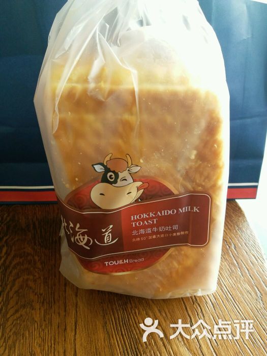 touch bread泰奇面包(新川路川沙中学店-图片-上海美食-大众点评网