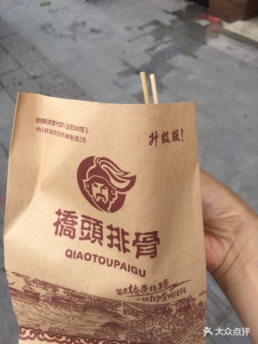 桥头排骨(江汉北路店)图片 - 第14张