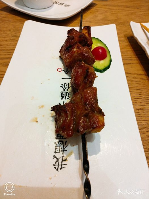 那些年一起吃串的地方(黄岛店)挂炉小羊排图片 第3张