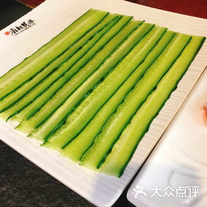 麻辣英雄重庆老火锅(蛇口店)功夫黄瓜图片 - 第2张